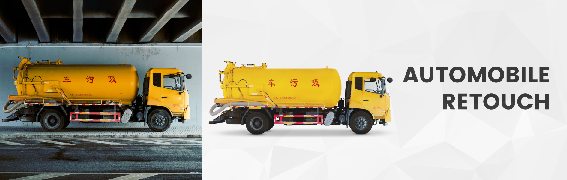 1708606076_Automobile-Retouch_Silder03